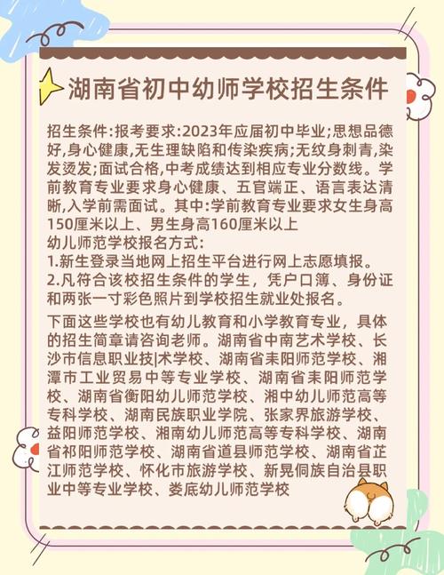 初中毕业读幼师，就业前景如何？-图2