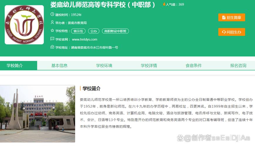 初中毕业读幼师,就业前景如何?-图1 初中毕业读幼师,就业前景如何?-图1