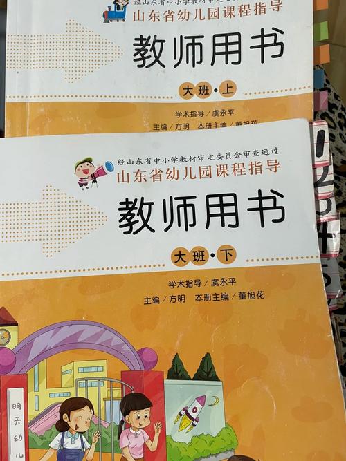 江苏考幼师需要看什么书-图3