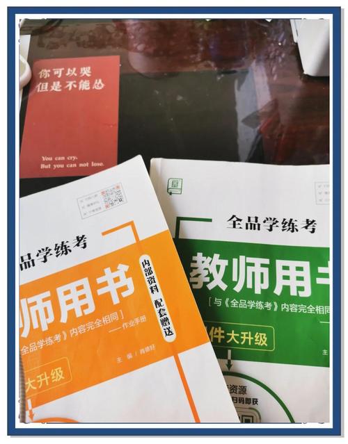 江苏考幼师需要看什么书-图1