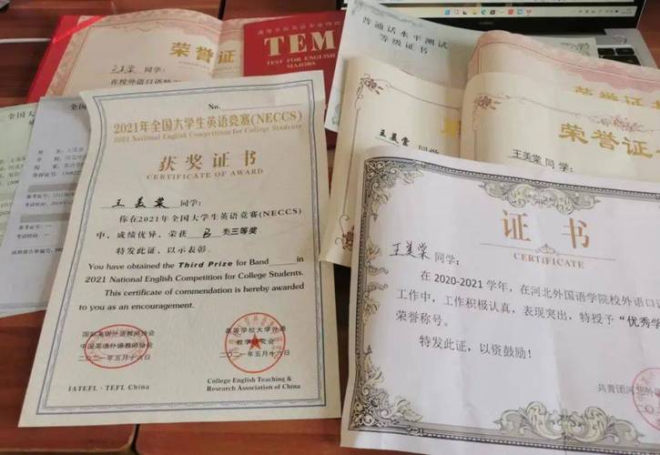 高中英语教师资格证英语-图3