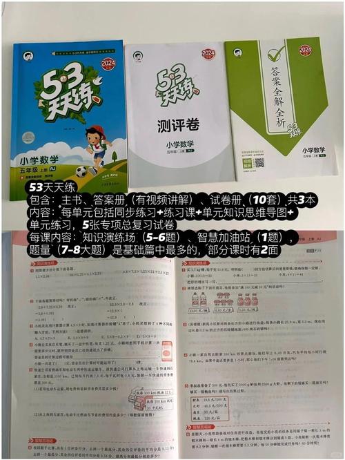 小学数学辅导,孩子怎么学才高效?-图1 小学数学辅导,孩子怎么学才高效?-图1