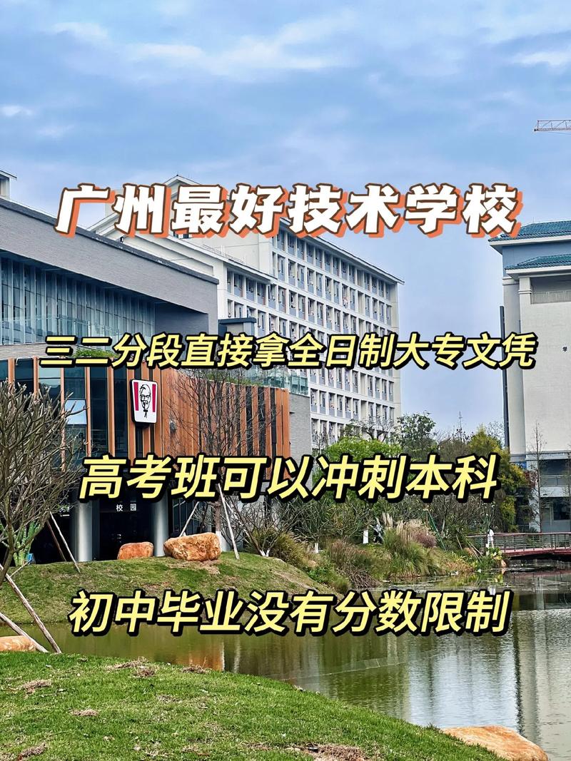 初中毕业选技校,哪些专业前景好?-图3 初中毕业选技校,哪些专业前景好?-图3