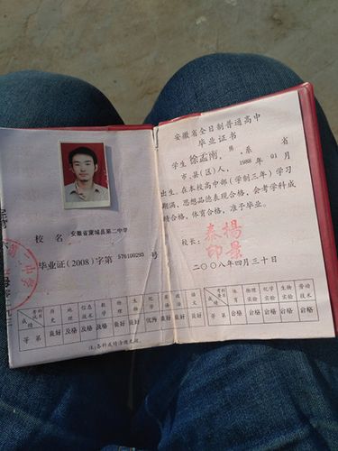 有高中毕业证可以高考吗-图1 有高中毕业证可以高考吗-图1