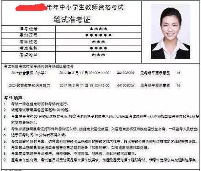 高中生物教资考试重点难点有哪些?-图1 高中生物教资考试重点难点有哪些?-图1