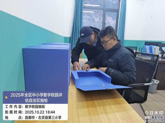 2025小学网上冬立营如何参与?-图3 2025小学网上冬立营如何参与?-图3