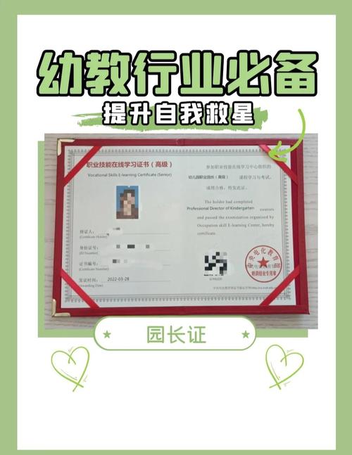 中国教育网幼师NTCE是什么?-图1 中国教育网幼师NTCE是什么?-图1