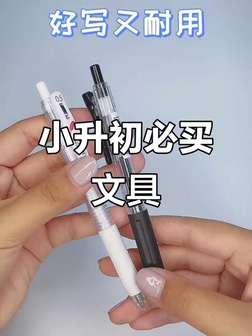 初中自学工具有哪些？-图3