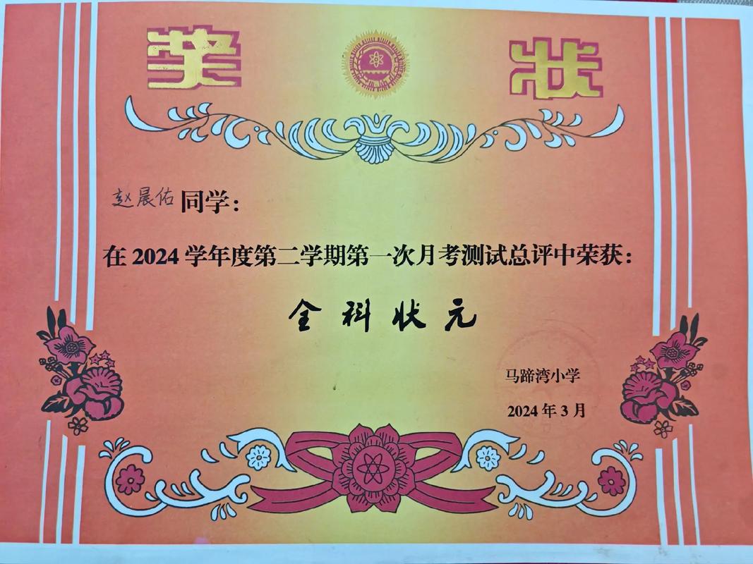 苏州小学证书含金量如何判断？-图3