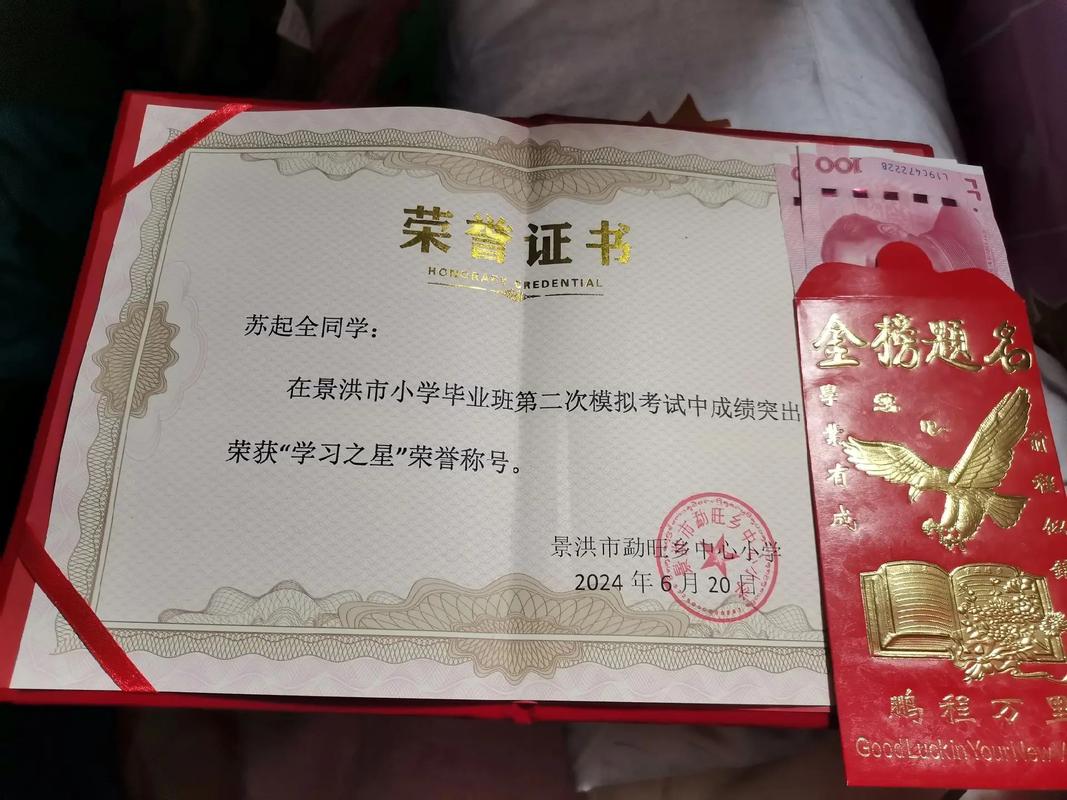 苏州小学证书含金量如何判断?-图1 苏州小学证书含金量如何判断?-图1