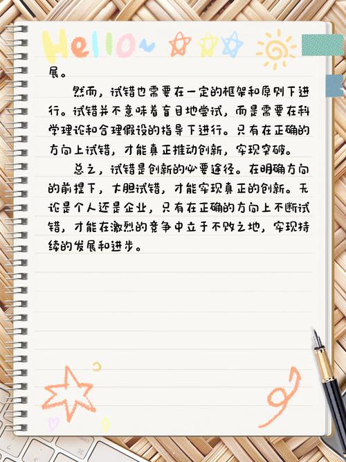 广州孩子选小学,哪些因素最关键?-图1 广州孩子选小学,哪些因素最关键?-图1
