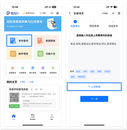 河北小学考号查成绩网站怎么进?-图1 河北小学考号查成绩网站怎么进?-图1