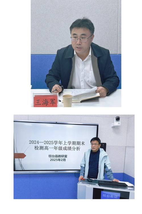河北小学考号查成绩网站怎么进?-图2 河北小学考号查成绩网站怎么进?-图2