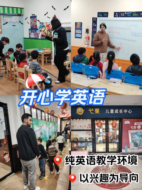 无锡小学生英语培训哪家好?-图3 无锡小学生英语培训哪家好?-图3