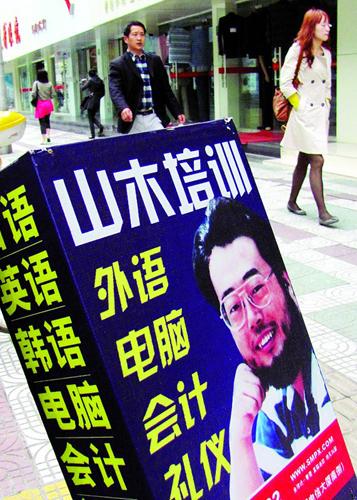 山木培训幼师班有吗?-图3 山木培训幼师班有吗?-图3