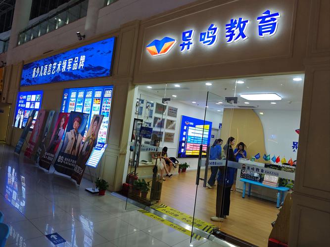 湖州小学作文班哪家好?-图2 湖州小学作文班哪家好?-图2