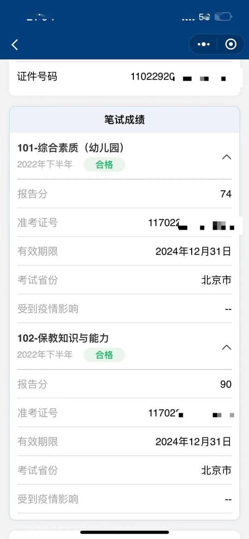 高中化学教资笔试备考重点有哪些？-图3