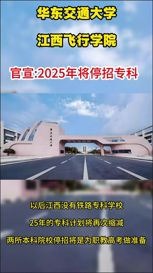 江西初中毕业读高铁专业，就业真的有优势吗？-图2