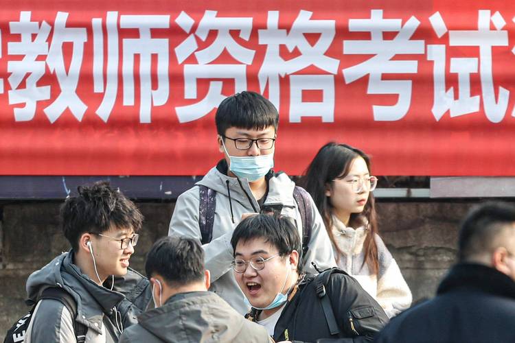 小学资格证考试班该怎么选?-图2 小学资格证考试班该怎么选?-图2