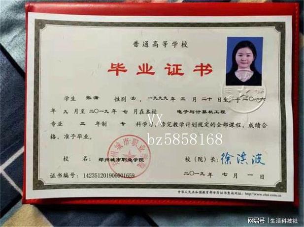 函授大专能考幼师资格证吗？-图2