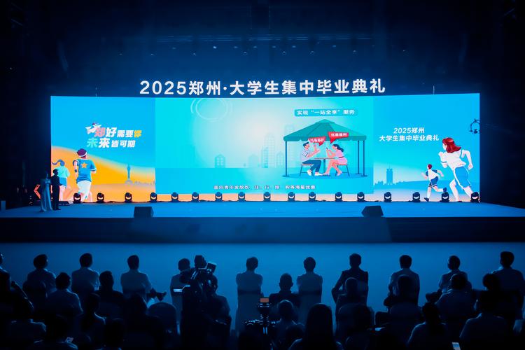 2025年郑大实验小学何时招生?-图2 2025年郑大实验小学何时招生?-图2
