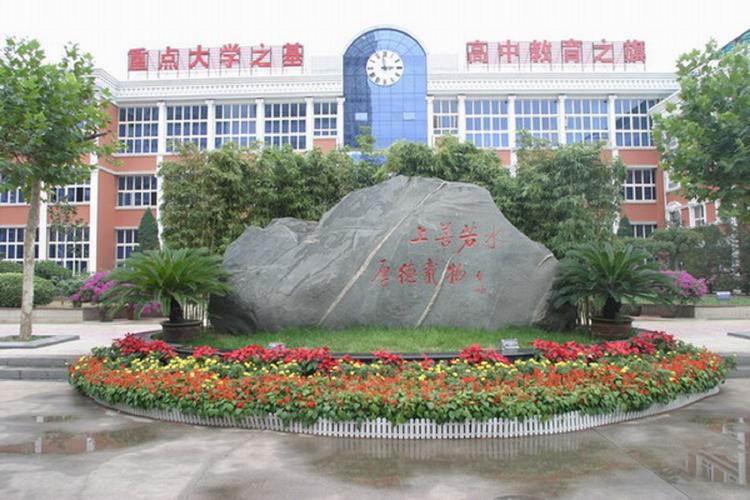 石家庄最好的初中是哪些?-图2 石家庄最好的初中是哪些?-图2