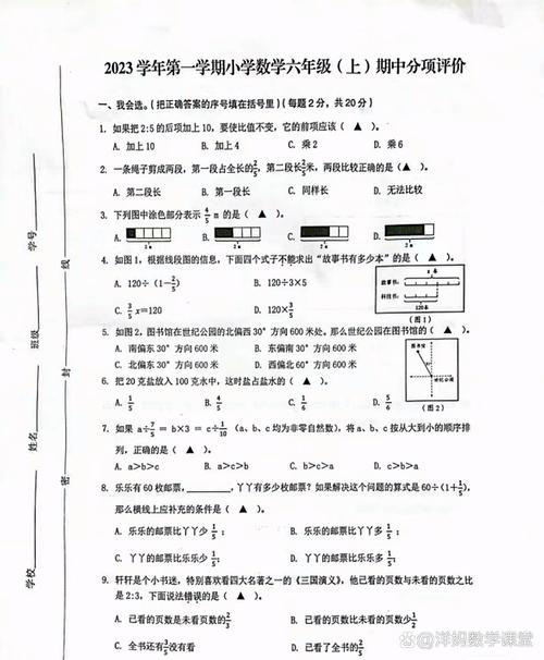 北碚状元小学小升初成绩如何？-图2