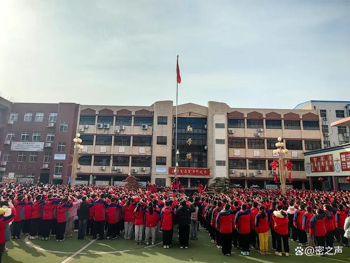 新密市2025小学招生政策何时发布?-图3 新密市2025小学招生政策何时发布?-图3