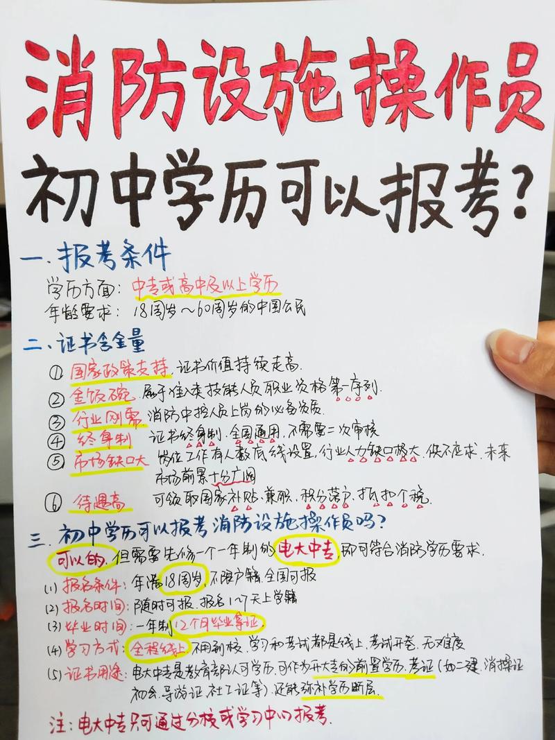 初中学历能自考吗?门槛高吗?-图3 初中学历能自考吗?门槛高吗?-图3