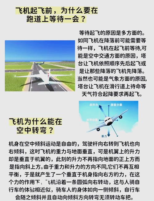 初中没读完能学航空技术吗？-图2
