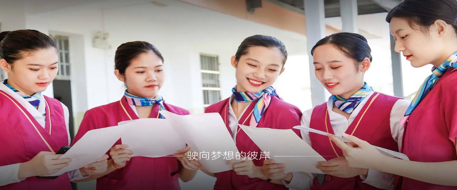 初中没读完能学航空技术吗？-图3