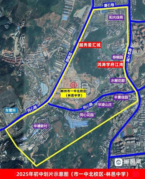 2025郴州小学划片范围何时公布？-图2