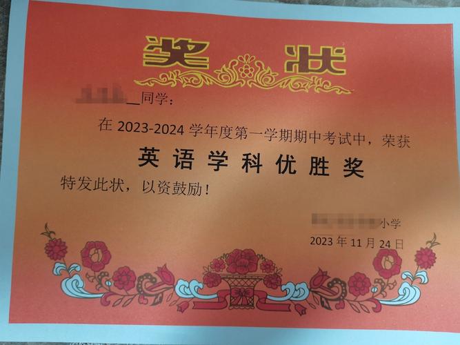 石家庄小学英语证书有何用?-图1 石家庄小学英语证书有何用?-图1