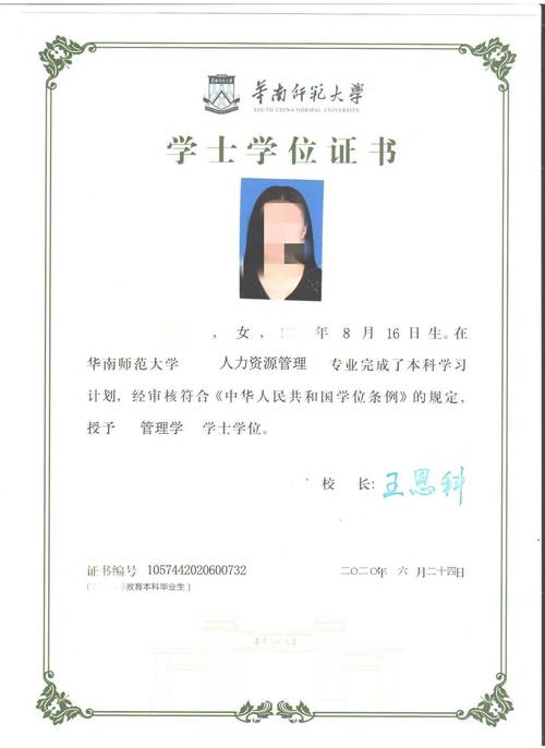 高中生自考文凭有哪些选择?-图1 高中生自考文凭有哪些选择?-图1