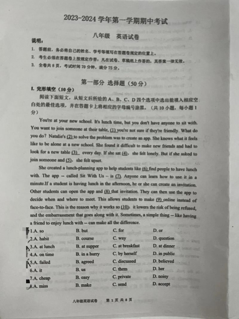 深圳初中英语补课哪家好？-图2