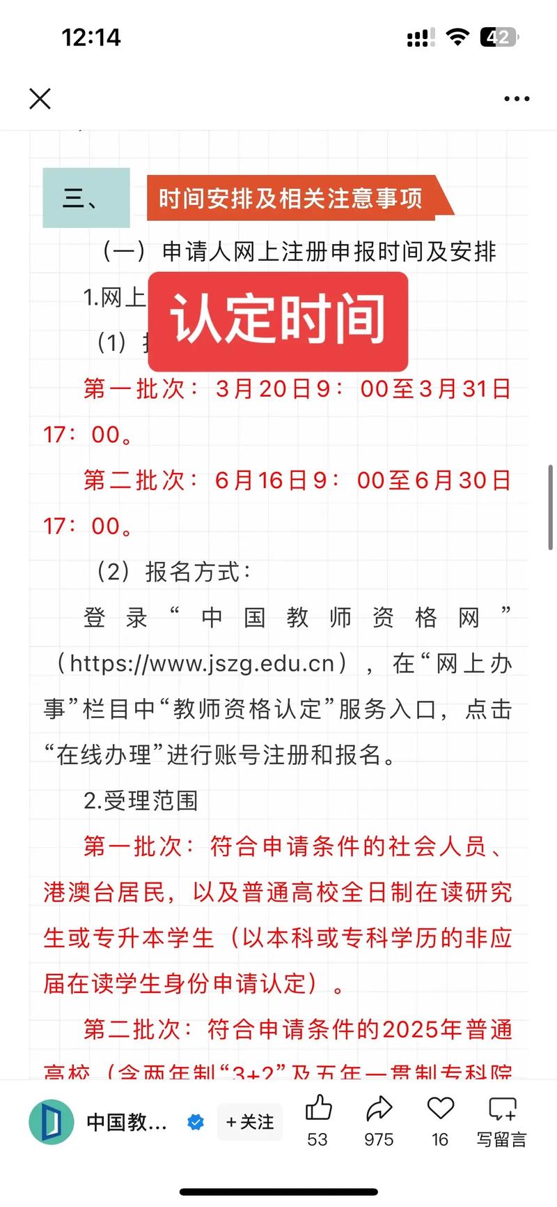 河北幼师招初中生?学历门槛是否过低?-图1 河北幼师招初中生?学历门槛是否过低?-图1