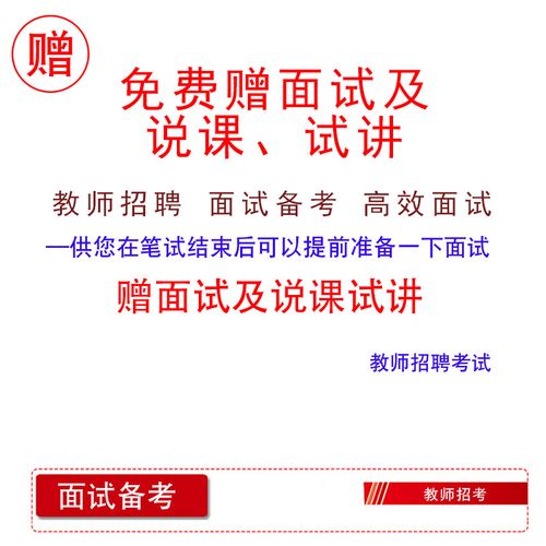 2025年太原小学考试何时开始?-图2 2025年太原小学考试何时开始?-图2