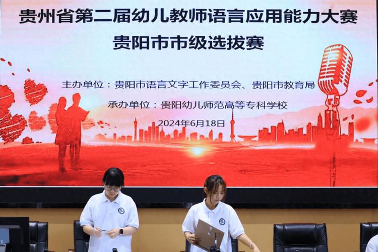 贵阳重点师范幼师职校如何培养优质幼师?-图3 贵阳重点师范幼师职校如何培养优质幼师?-图3