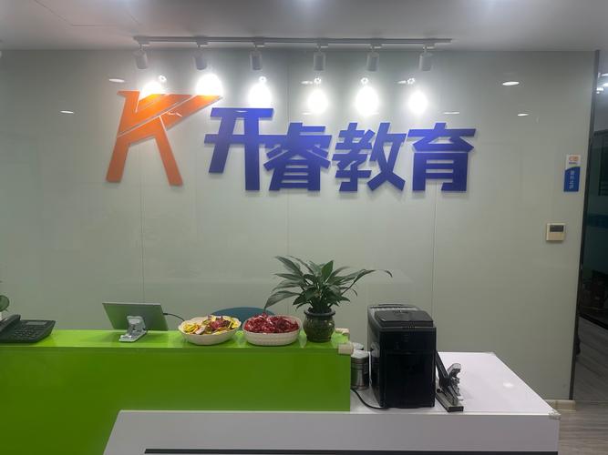 北京初中课外辅导机构怎么选?-图1 北京初中课外辅导机构怎么选?-图1