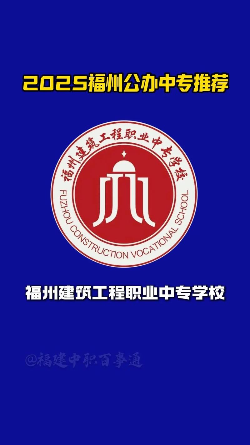 福州哪所中专开设幼师专业?-图2 福州哪所中专开设幼师专业?-图2