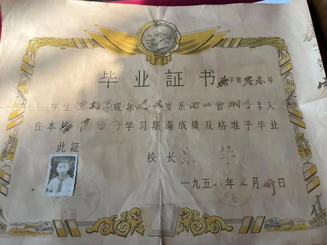 技校不查初中毕业证?门槛这么低?-图1 技校不查初中毕业证?门槛这么低?-图1