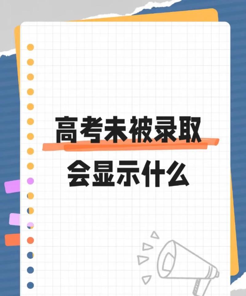 高中没毕业能直接考本科吗?-图1 高中没毕业能直接考本科吗?-图1