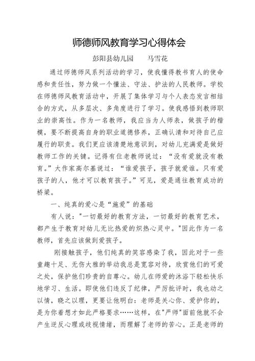 幼师培训国学,如何让孩子真正受益?-图2 幼师培训国学,如何让孩子真正受益?-图2