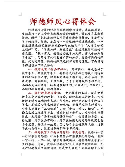 幼师培训国学,如何让孩子真正受益?-图1 幼师培训国学,如何让孩子真正受益?-图1