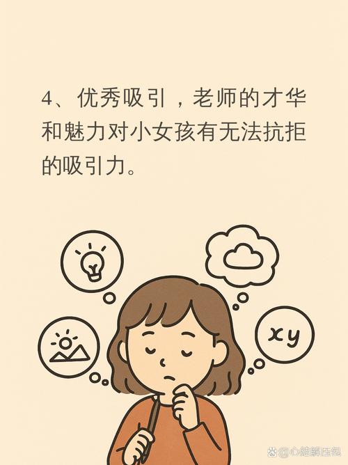 幼师职业会被社会轻视吗?-图3 幼师职业会被社会轻视吗?-图3