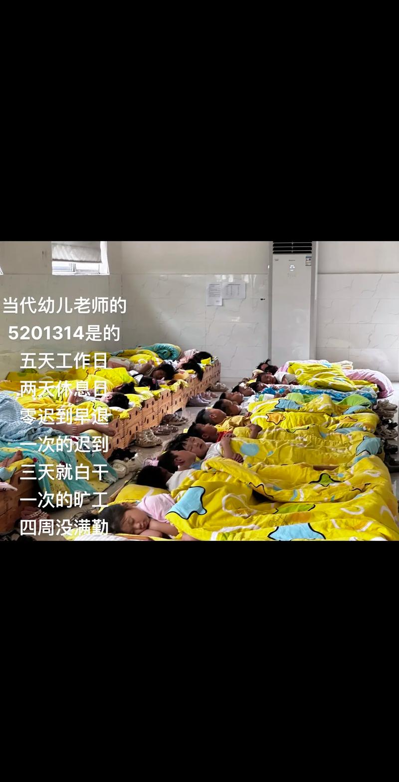 幼师学前教育的核心含义究竟是什么?-图3 幼师学前教育的核心含义究竟是什么?-图3