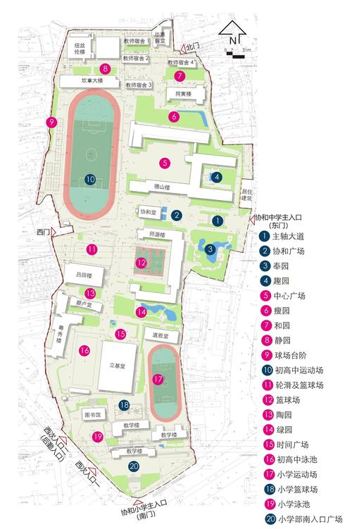 广州同心小学招生为何简单?-图3 广州同心小学招生为何简单?-图3