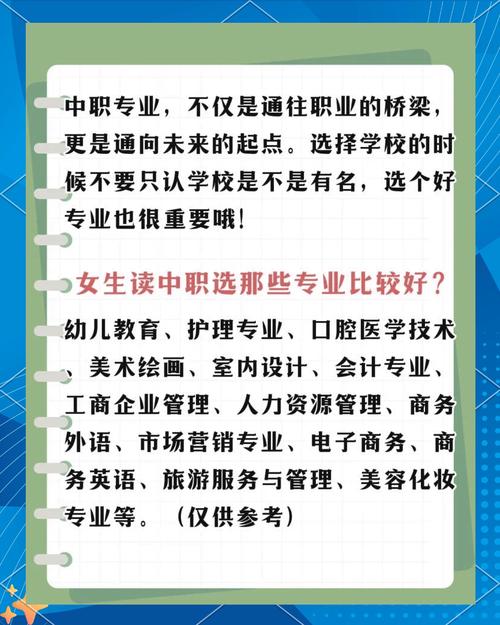 初中毕业等同中专毕业吗?-图1 初中毕业等同中专毕业吗?-图1