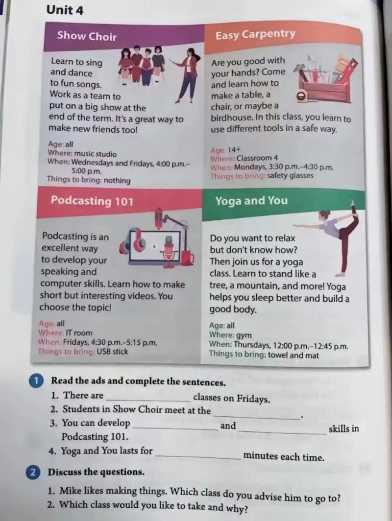 衡阳初中教材指什么?为何引发关注?-图2 衡阳初中教材指什么?为何引发关注?-图2