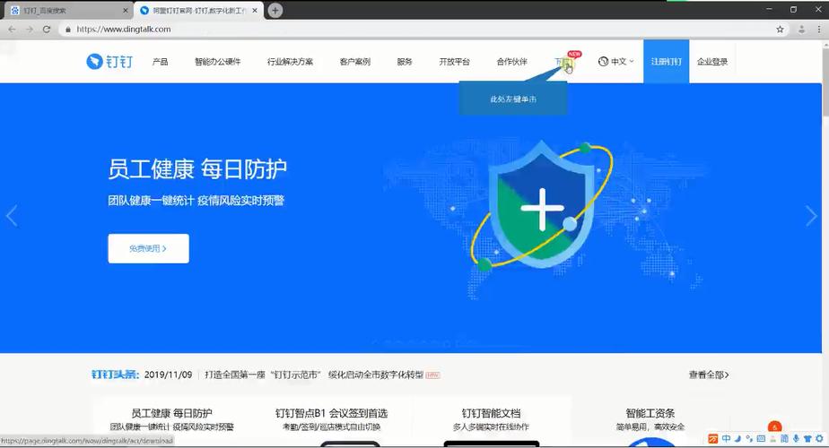 深圳中小幼师继续教育网有何特色价值？-图3